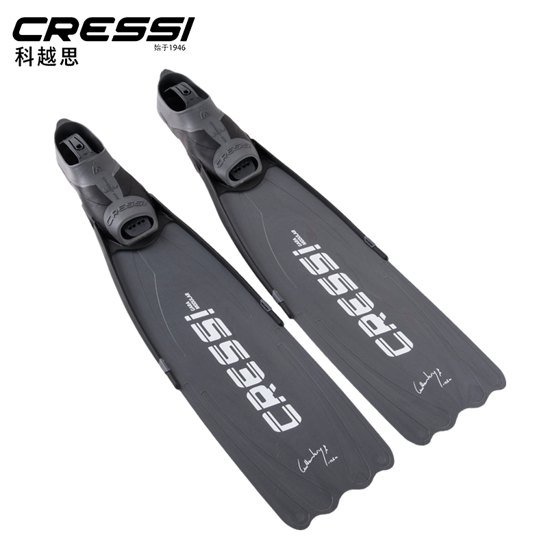 Cressi GARA MODULAR NERY Free  - огляд і ціна Fin Diving Blade